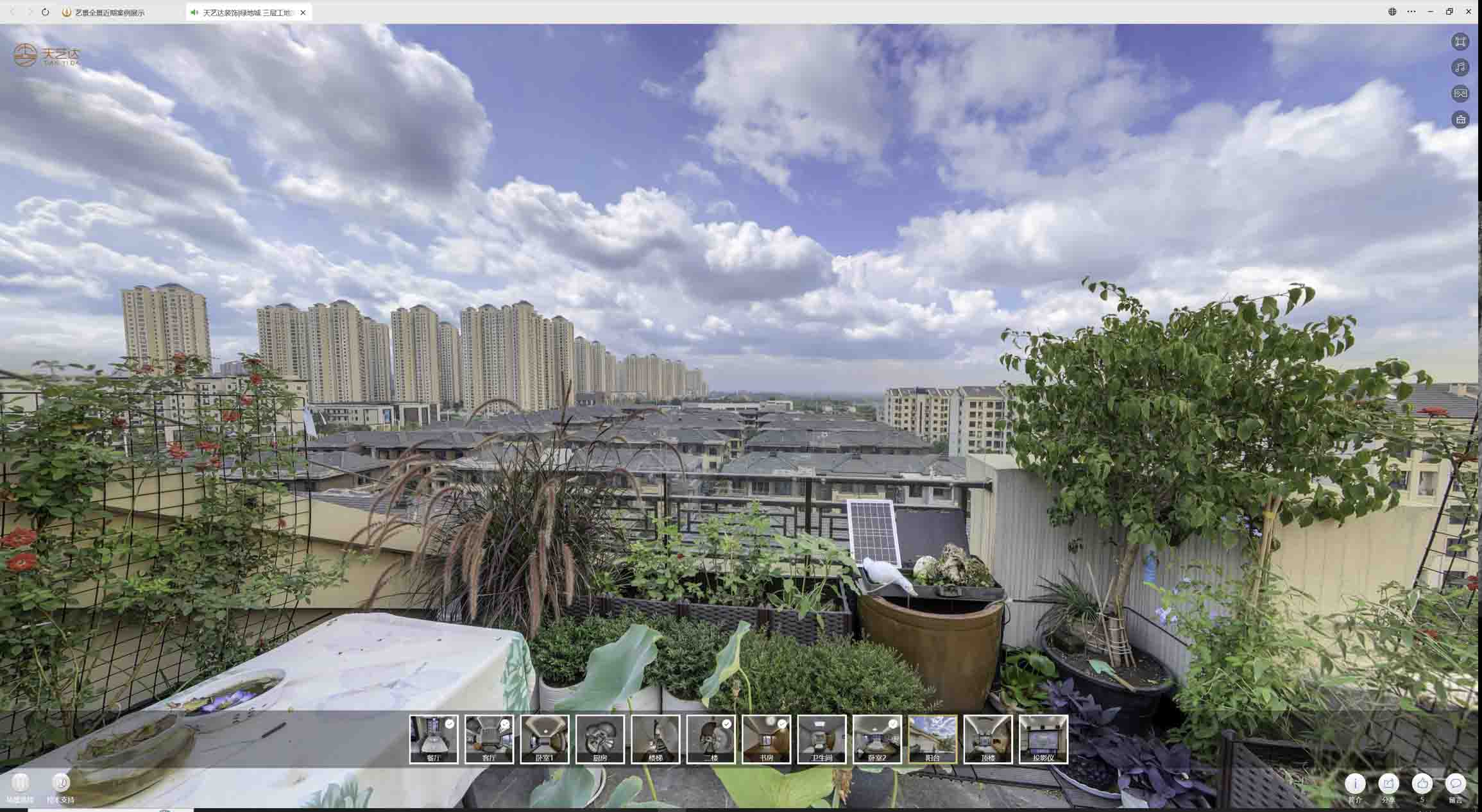 信州喻德江陶瓷馆